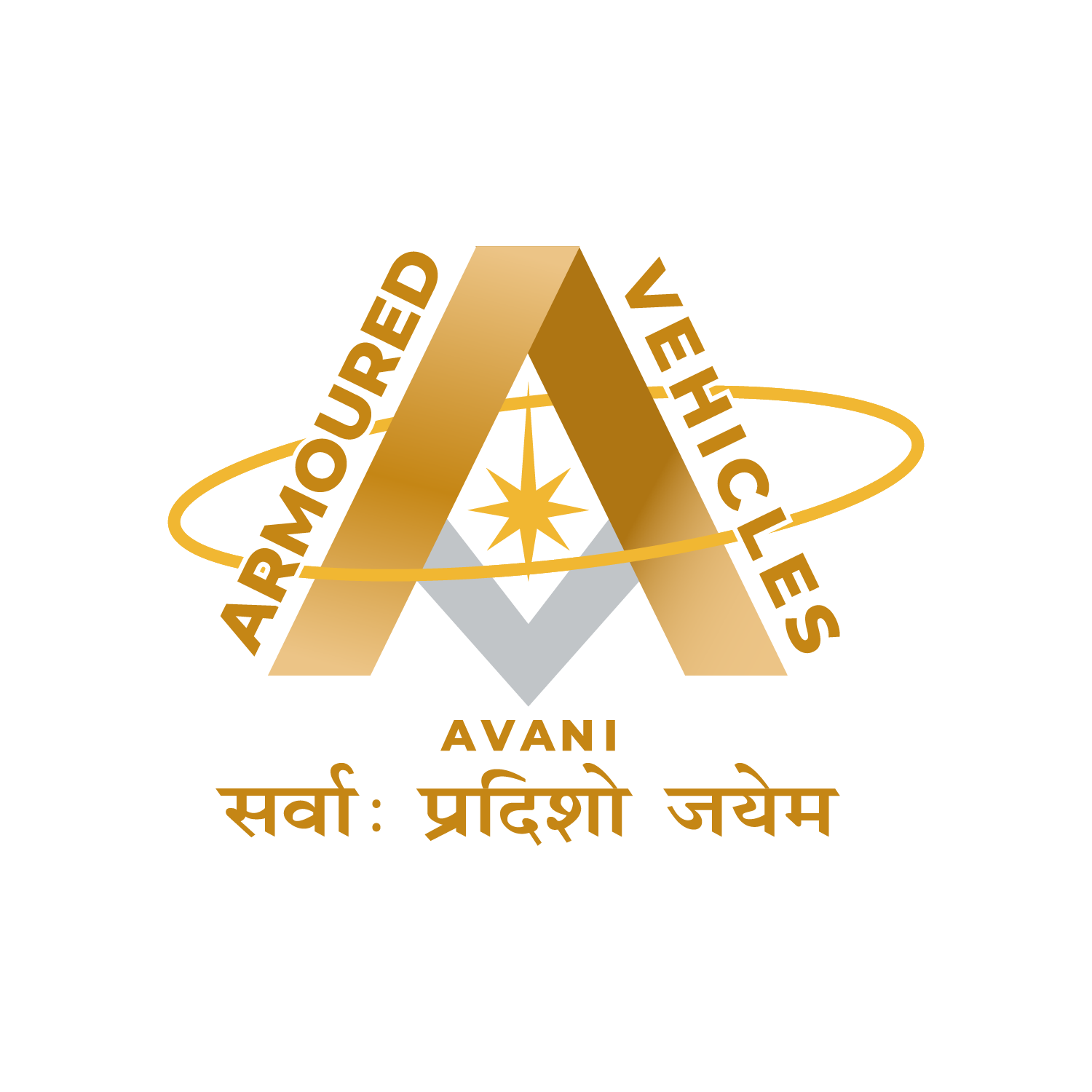 AVNL - Armoured Vehicles Nigam Limited logo